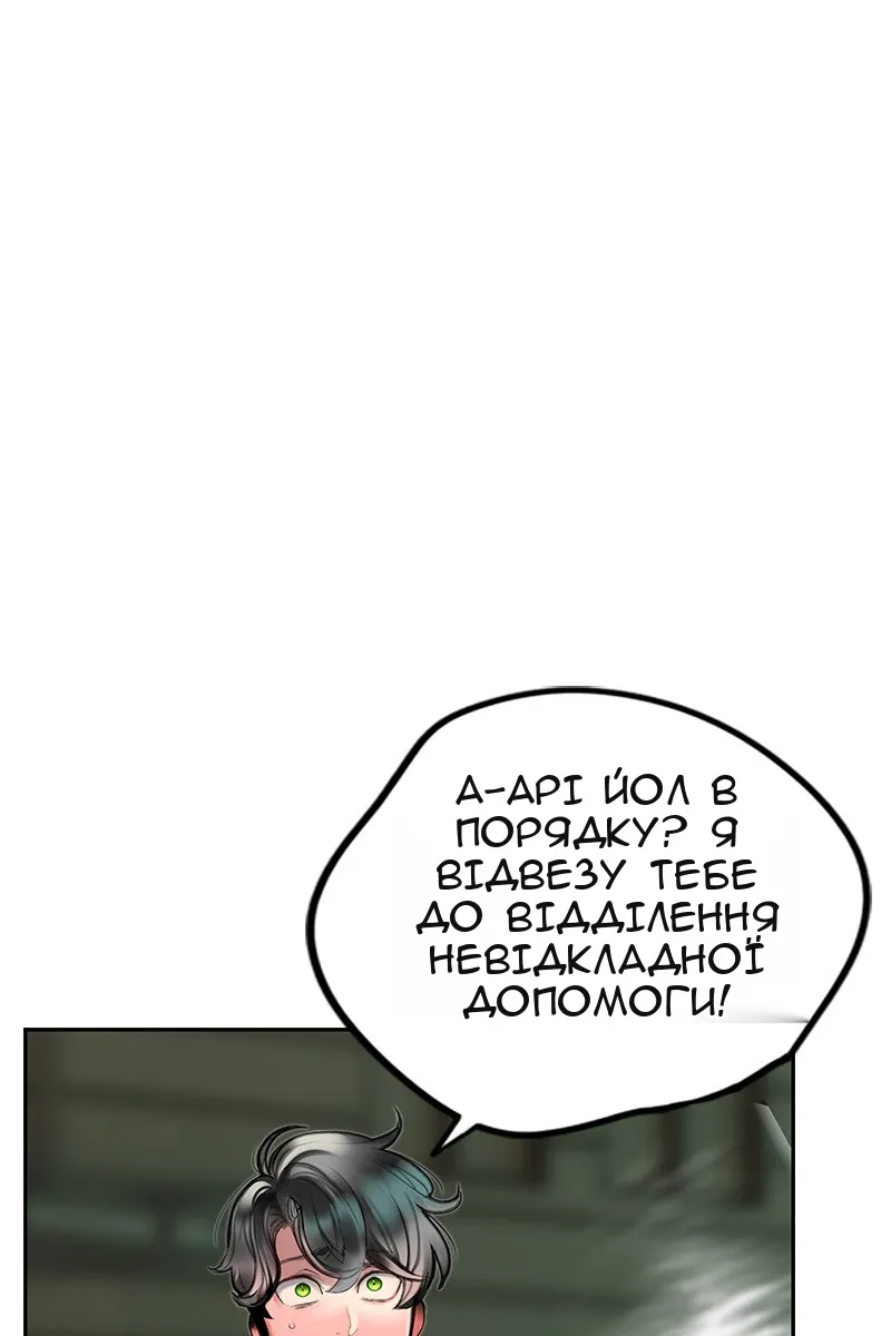 Сторінка 32