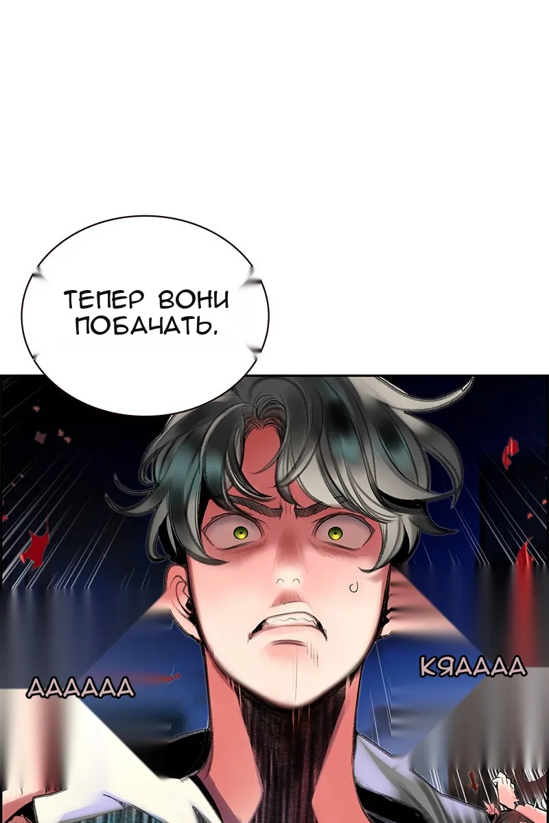 Сторінка 38