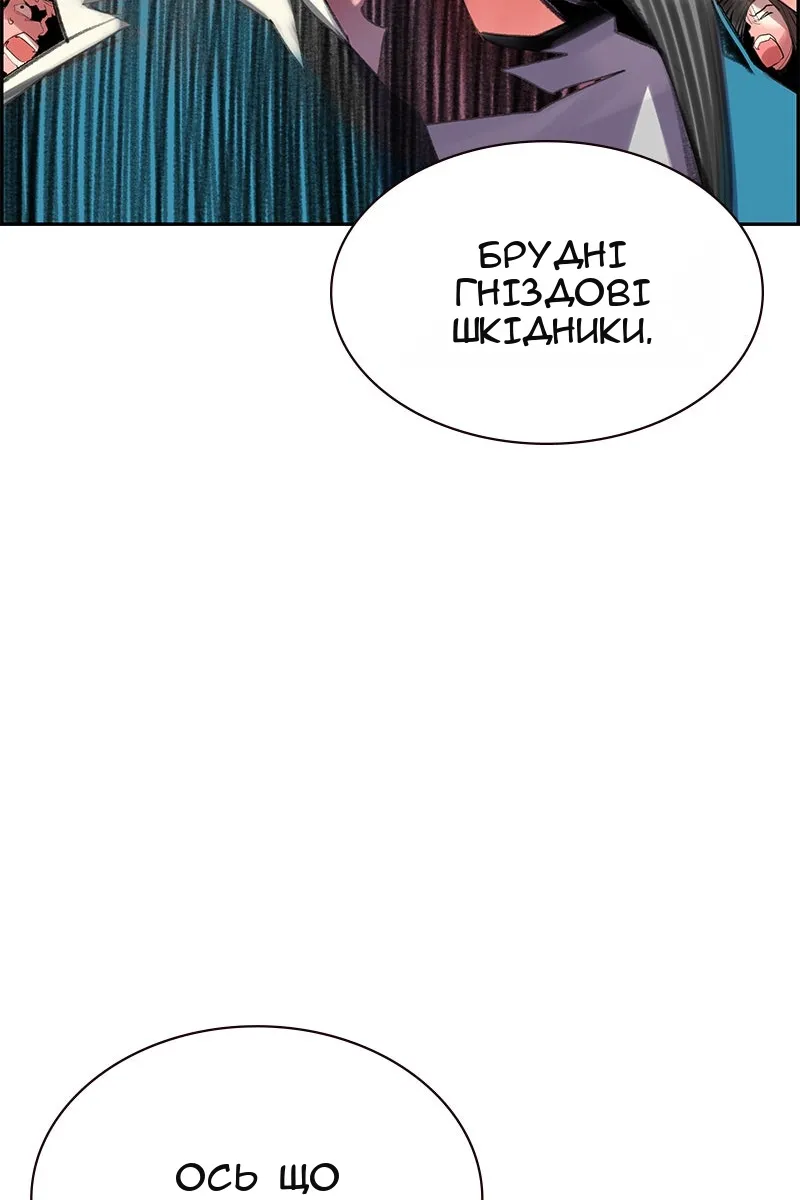 Сторінка 39