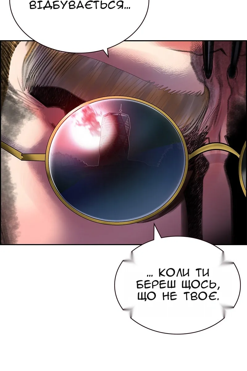 Сторінка 40