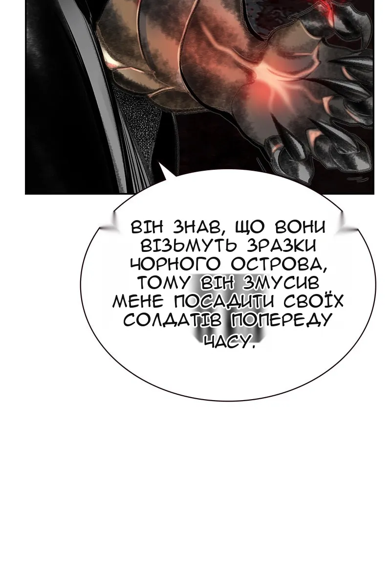 Сторінка 42