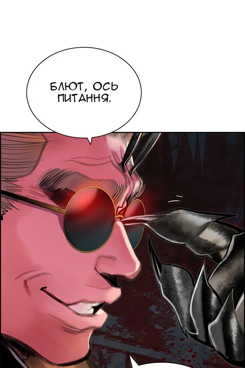 Сторінка 43