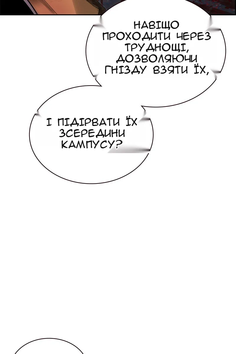 Сторінка 44