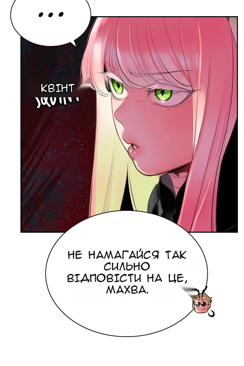 Сторінка 45