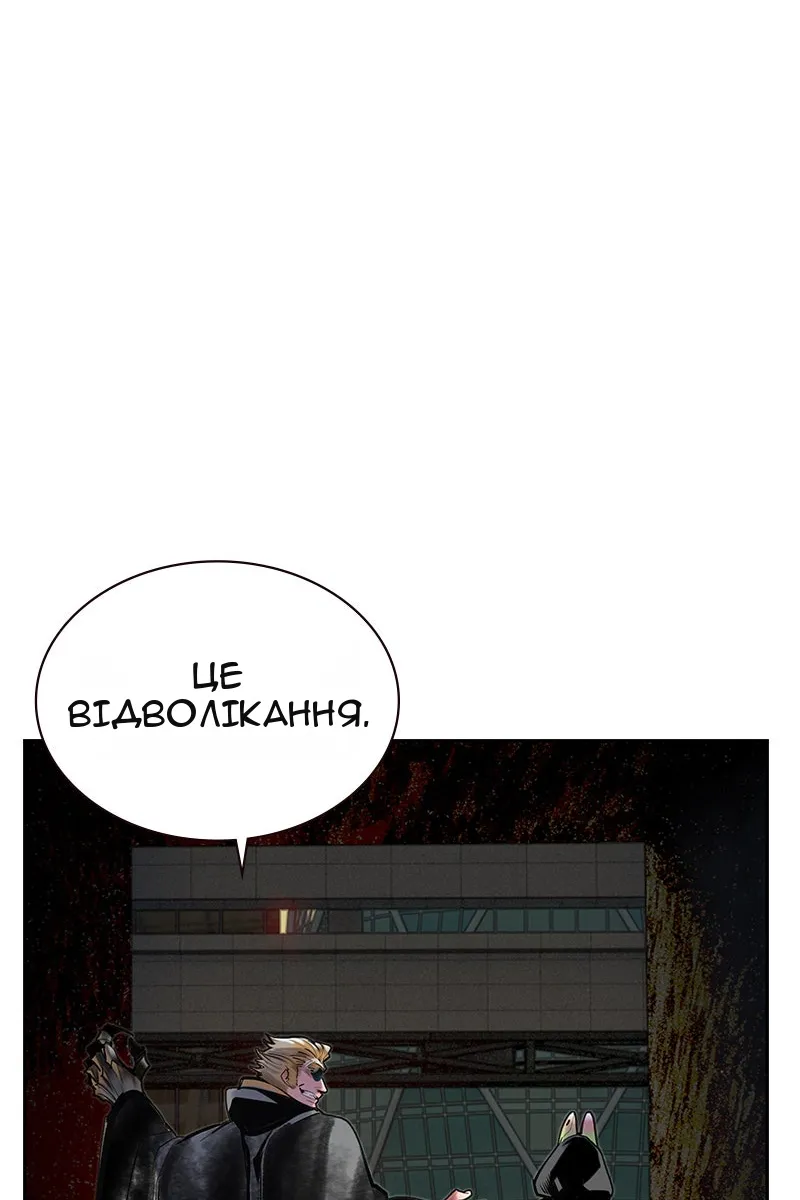 Сторінка 46