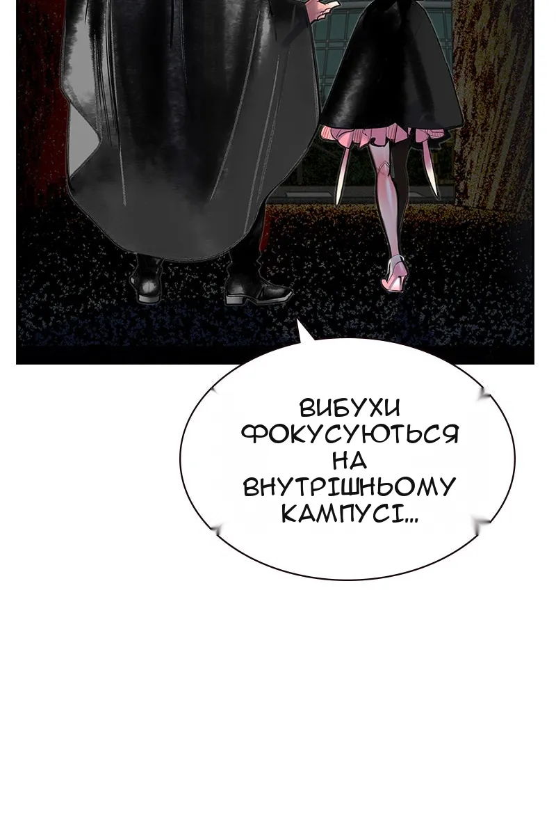Сторінка 47