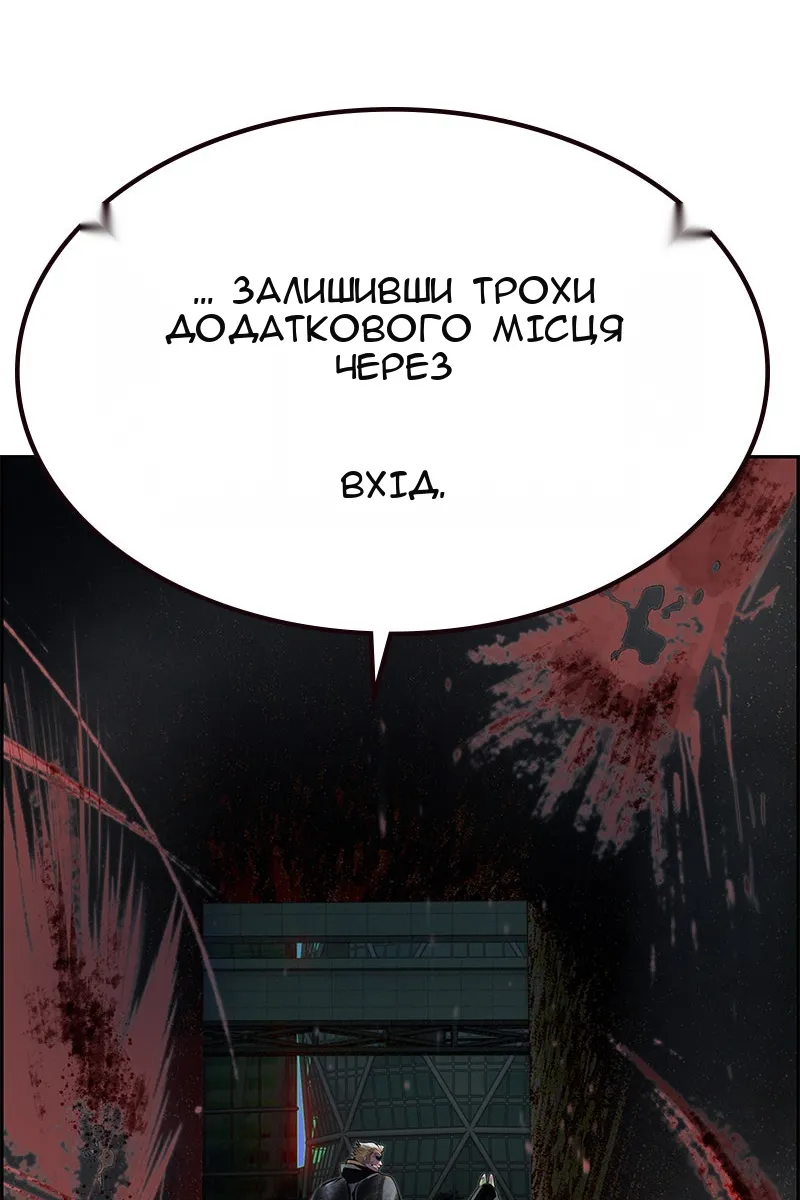 Сторінка 48