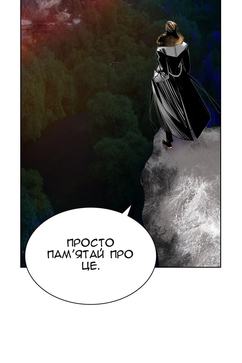 Сторінка 52
