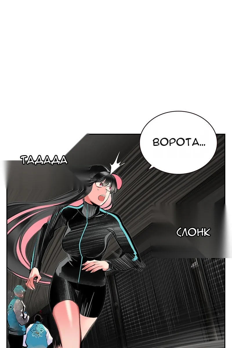 Сторінка 58