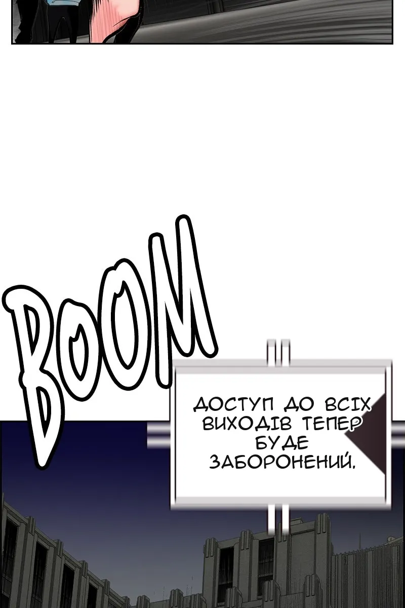 Сторінка 59