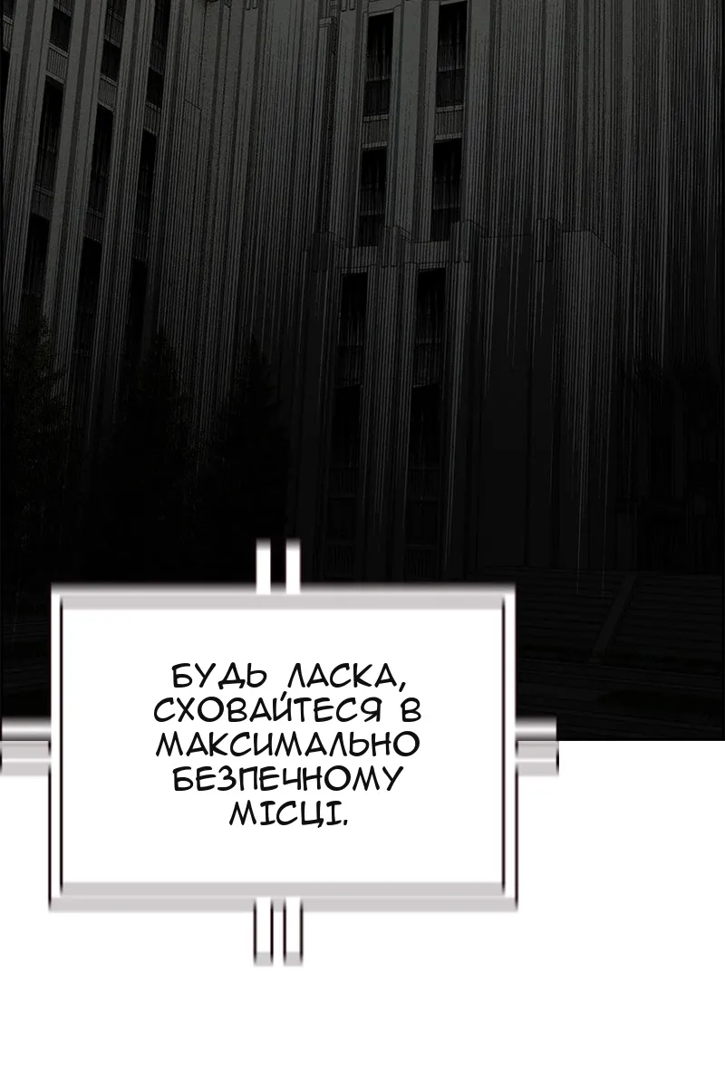 Сторінка 60