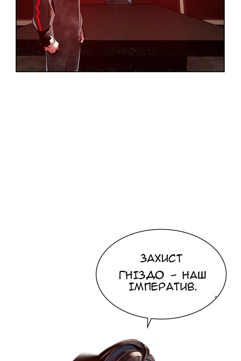 Сторінка 63