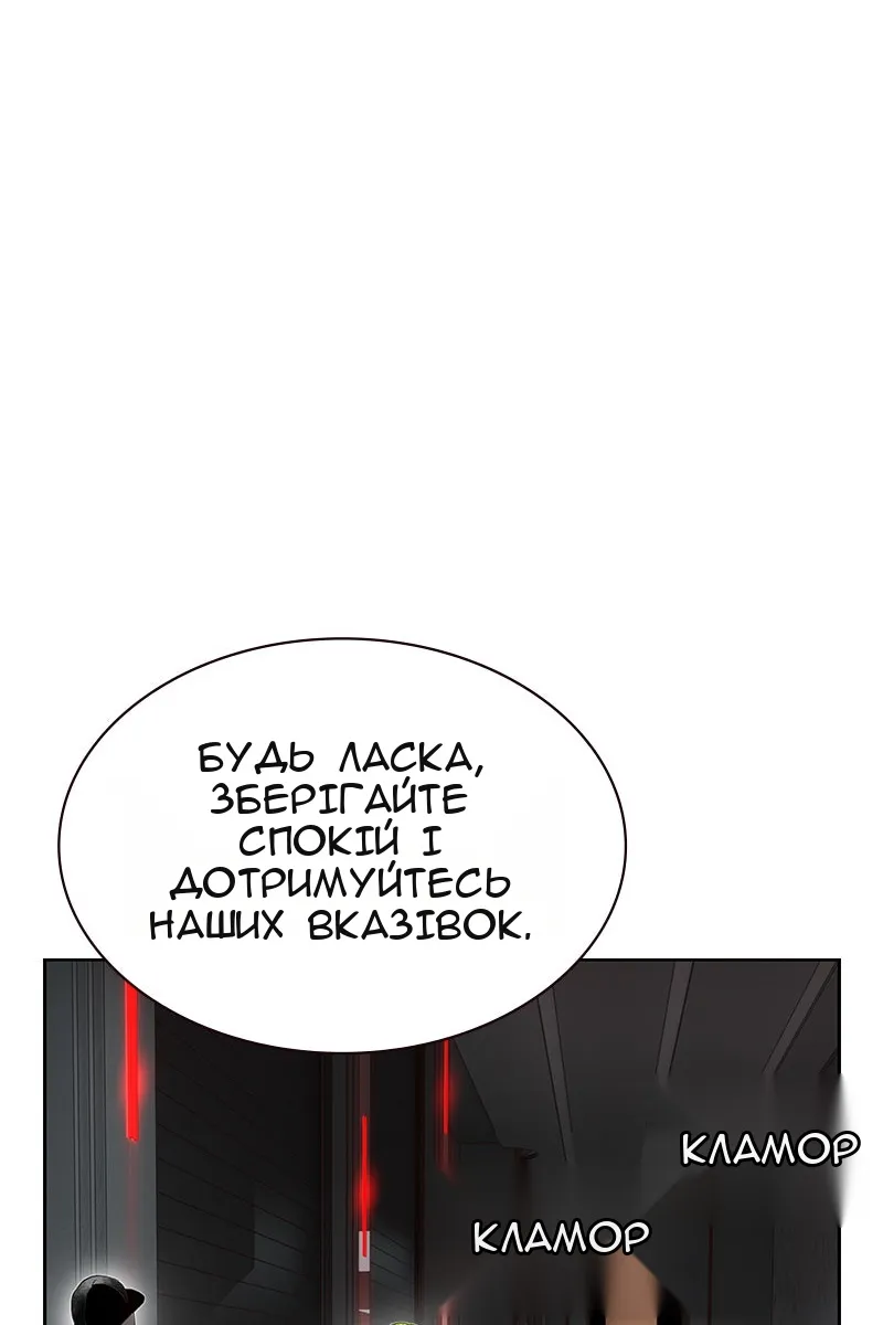Сторінка 65