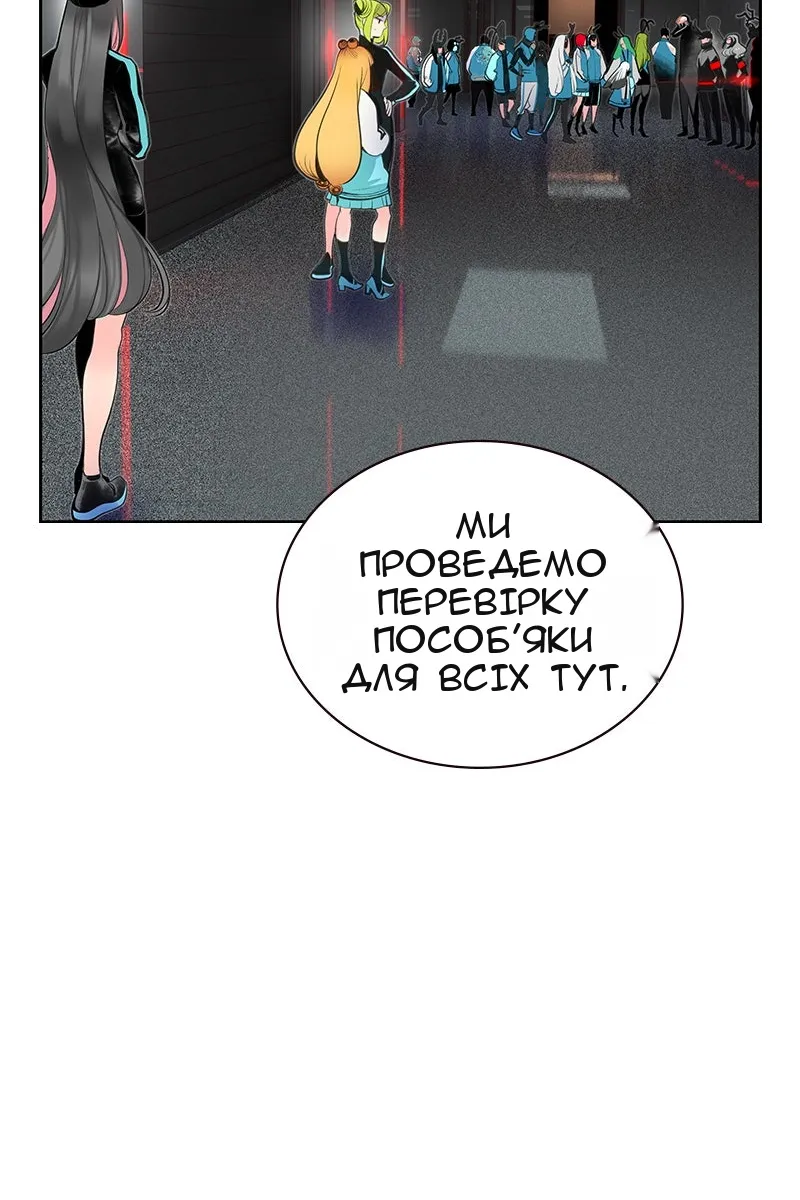 Сторінка 66
