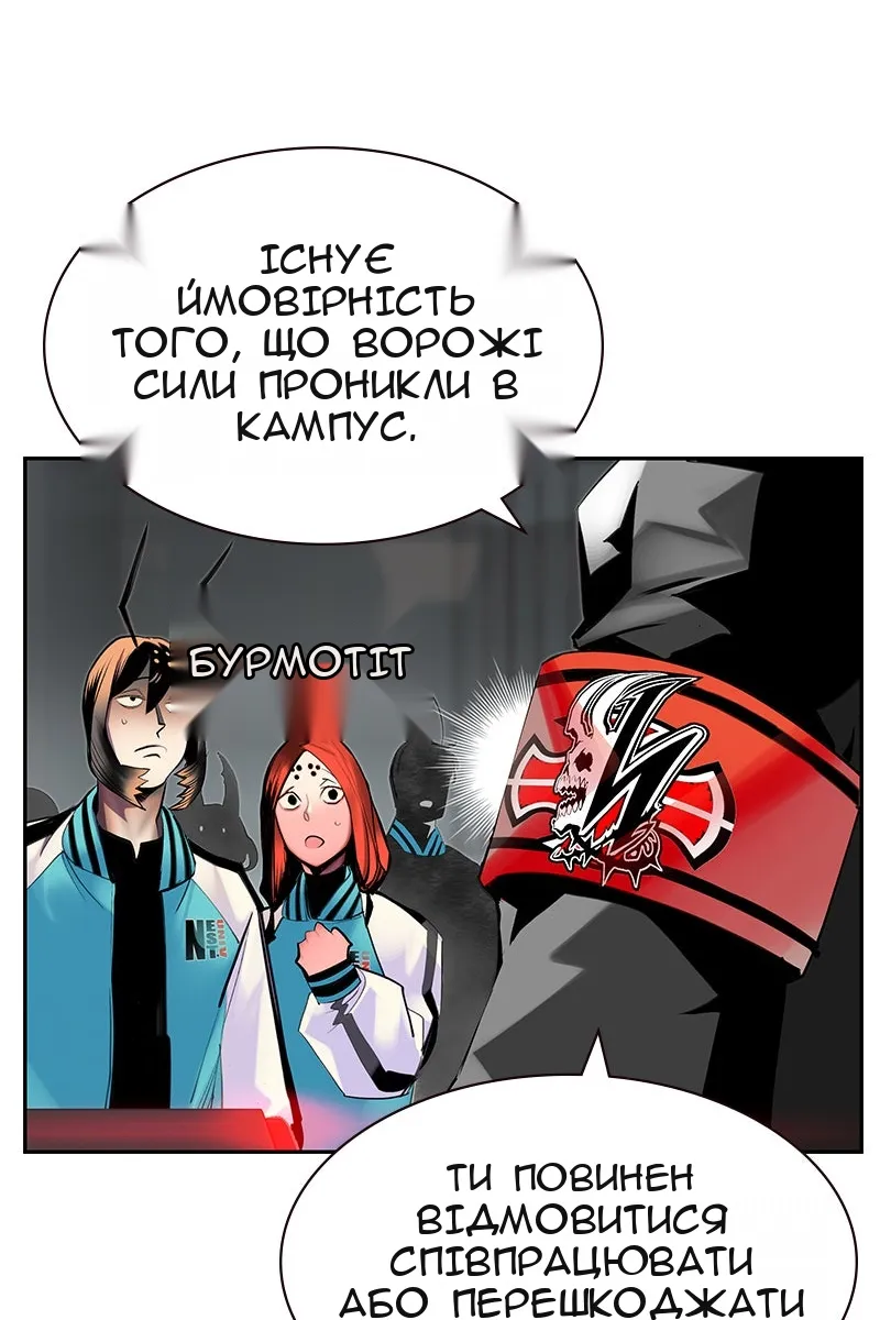 Сторінка 67