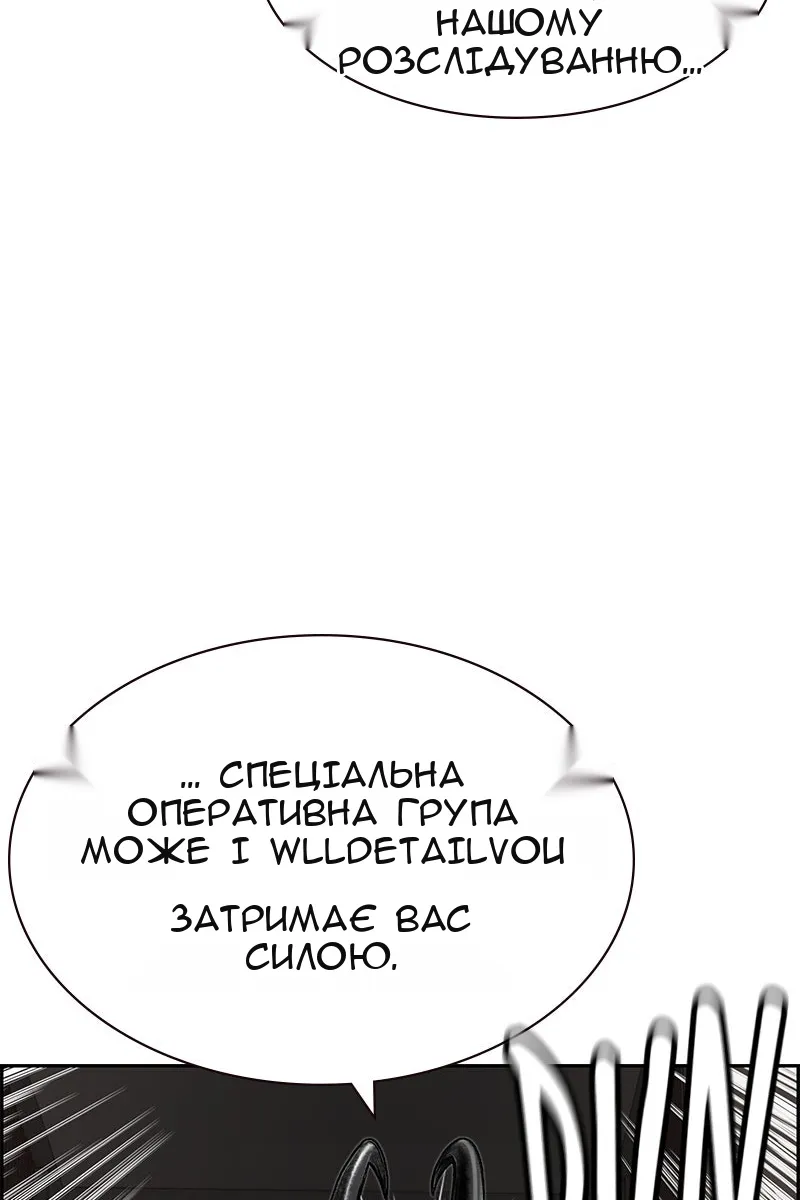 Сторінка 68