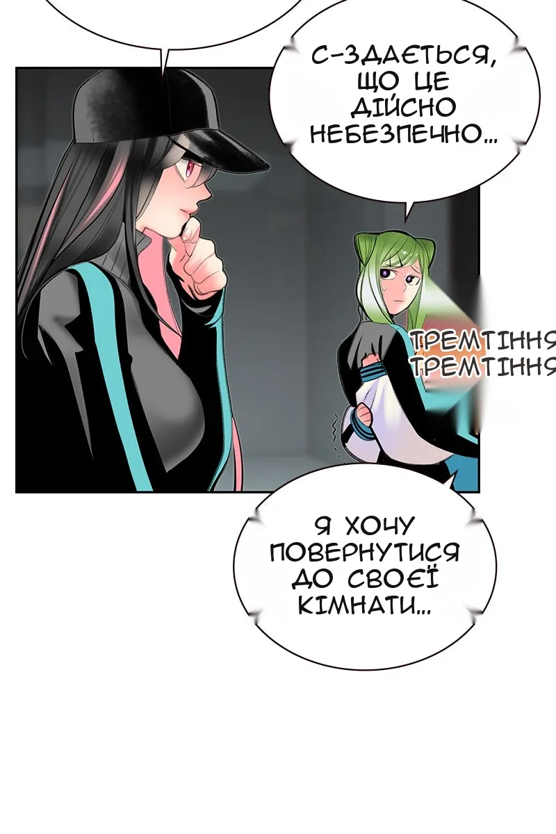 Сторінка 71