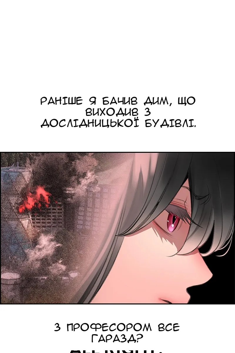Сторінка 72