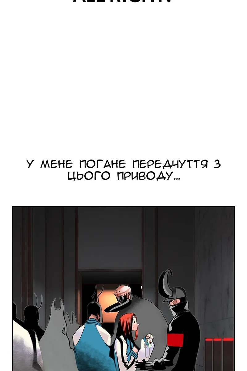 Сторінка 73