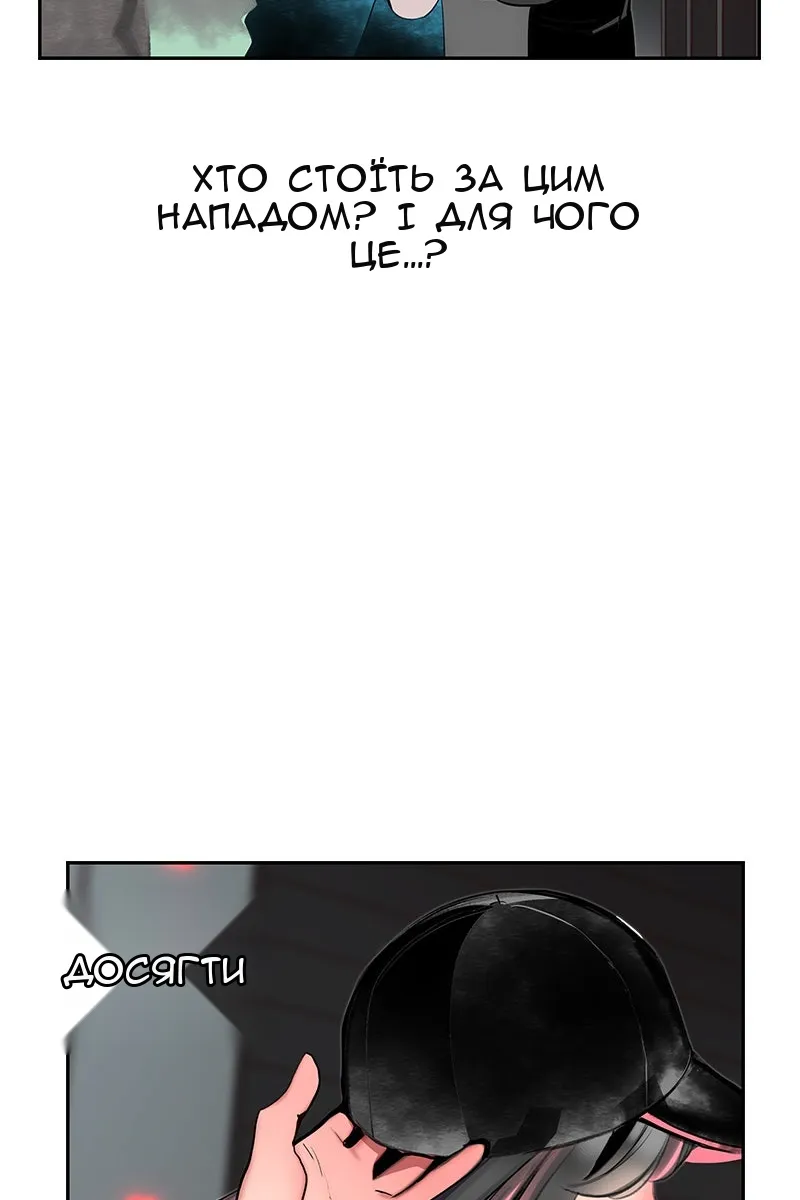 Сторінка 74