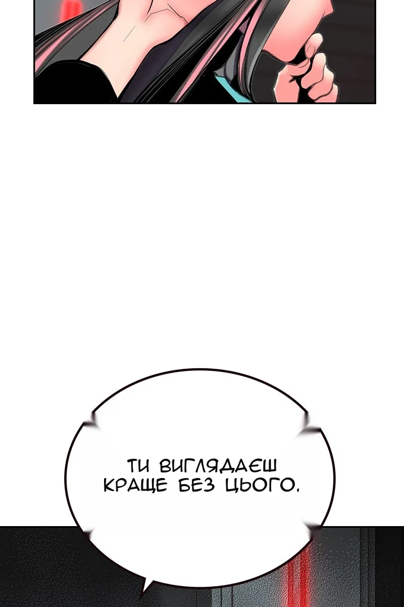 Сторінка 75