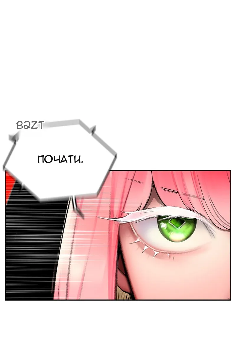 Сторінка 80