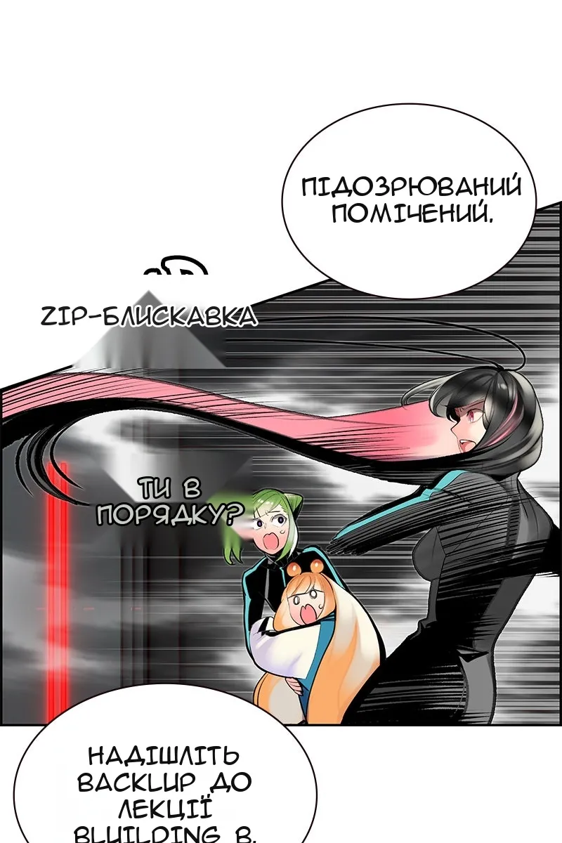 Сторінка 86