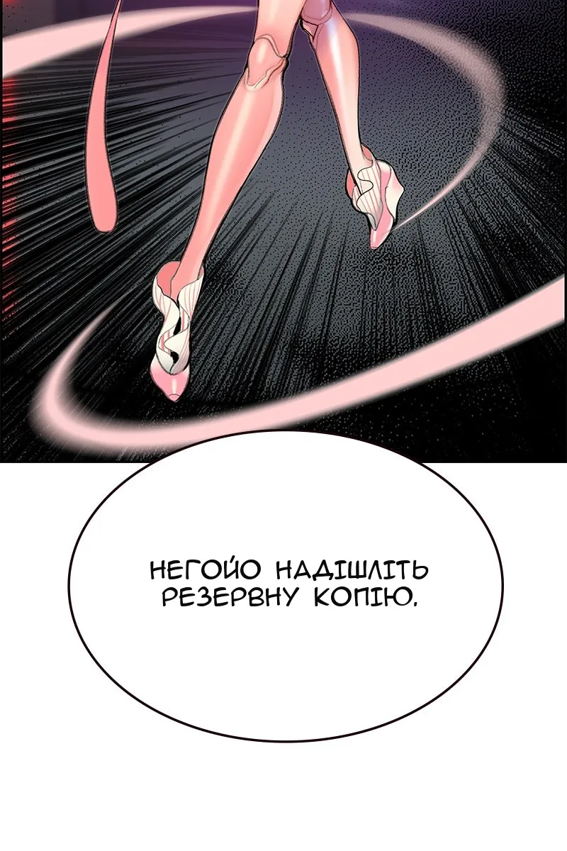 Сторінка 90