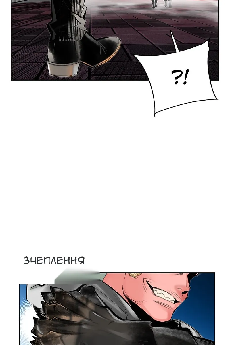 Сторінка 97