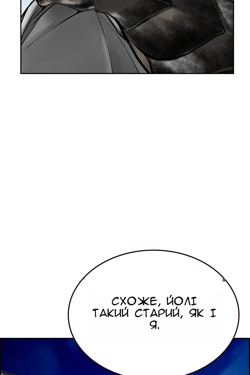 Сторінка 98
