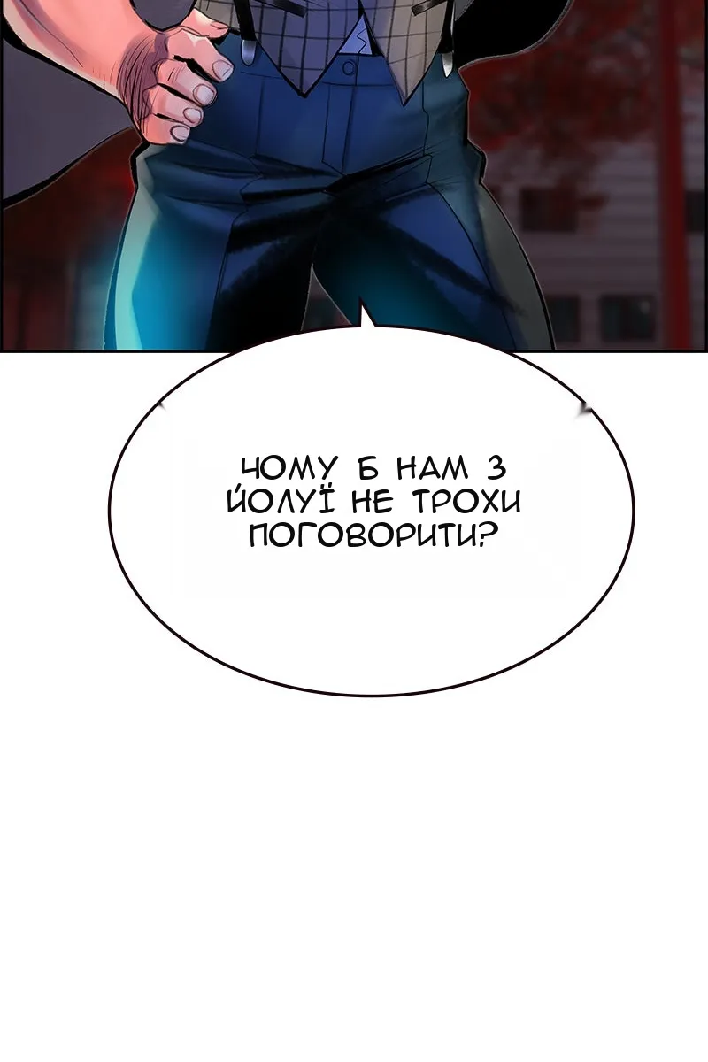 Сторінка 100