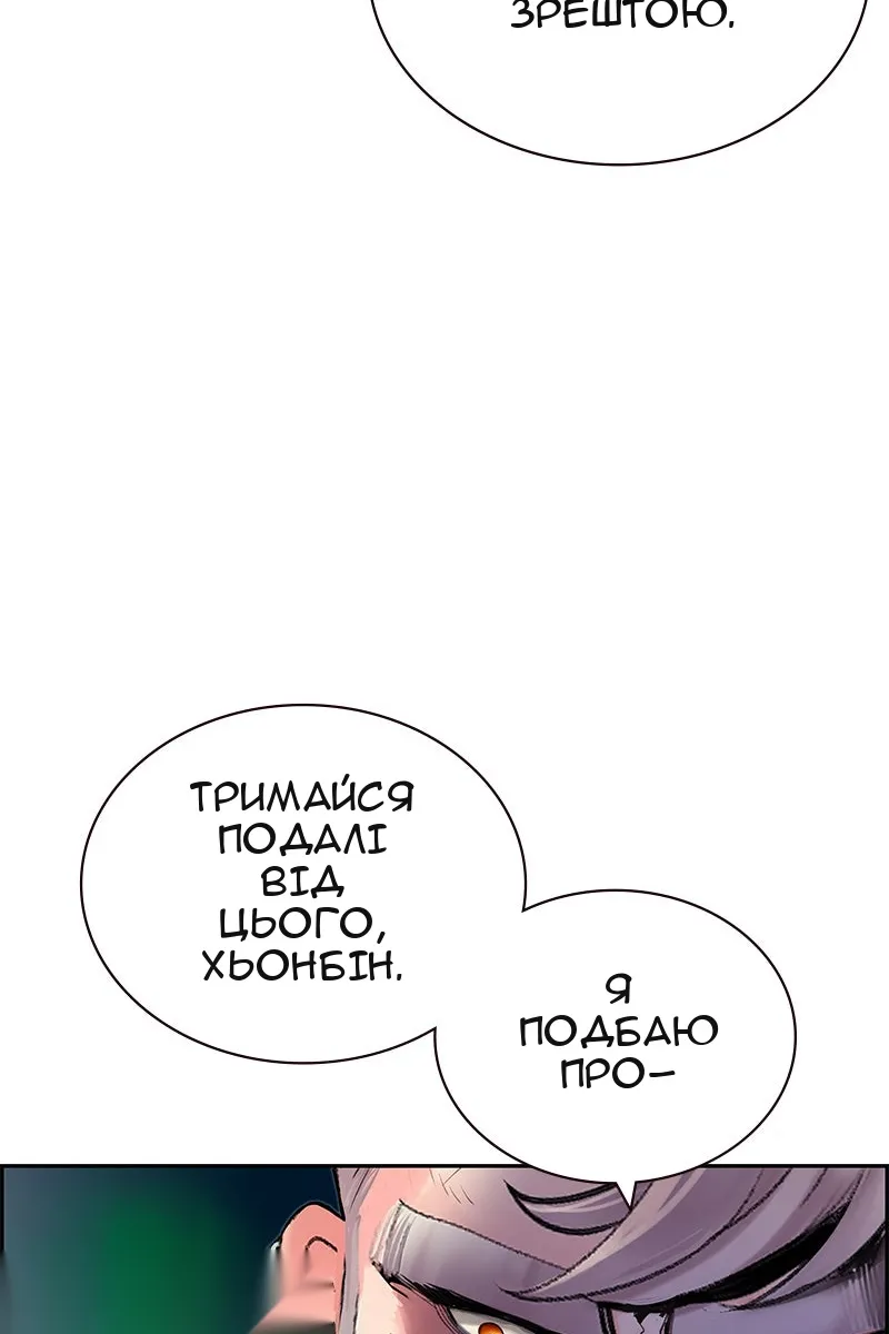 Сторінка 102