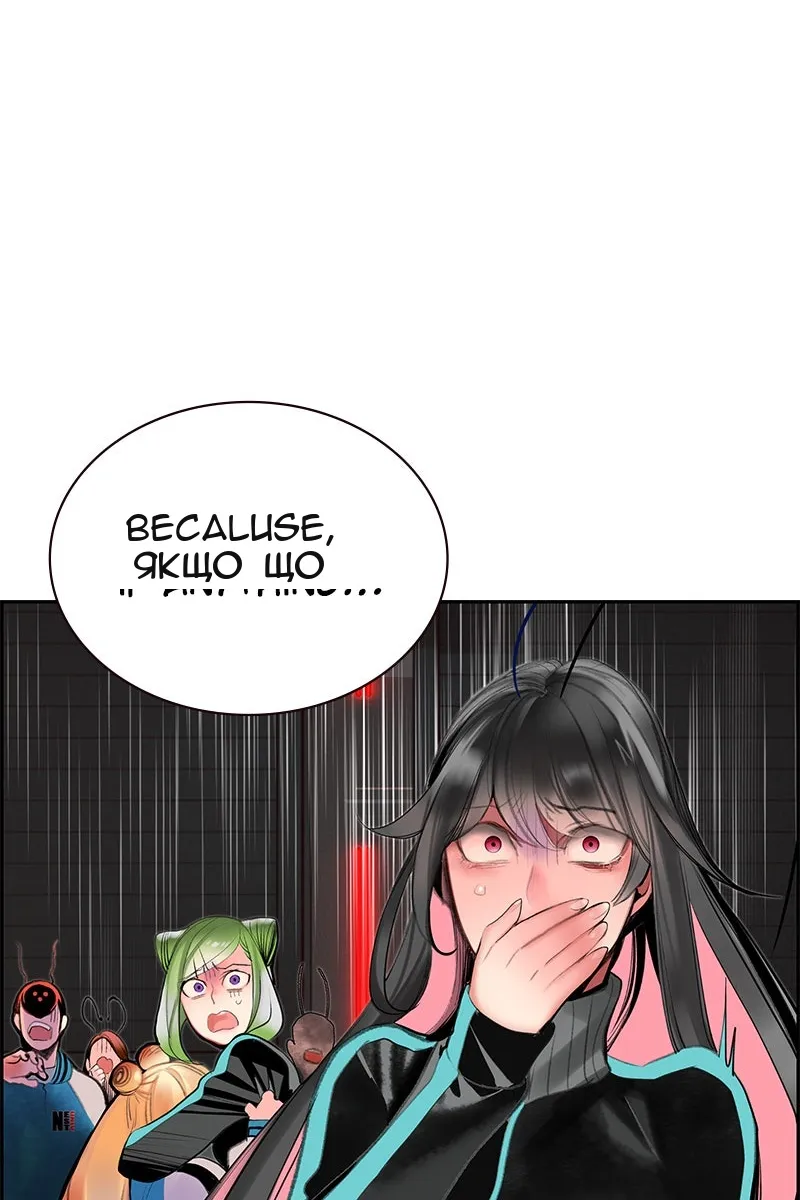 Сторінка 114
