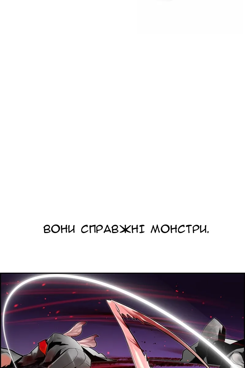 Сторінка 116
