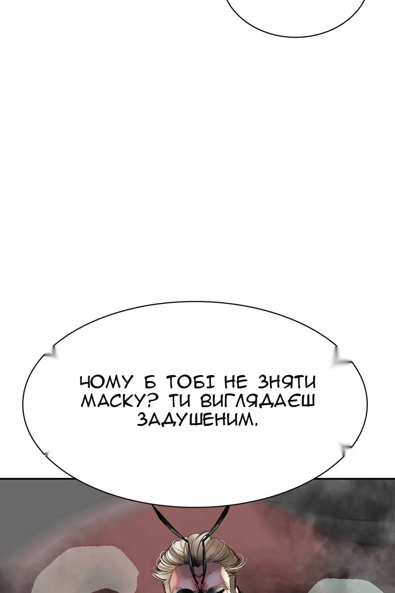 Сторінка 6