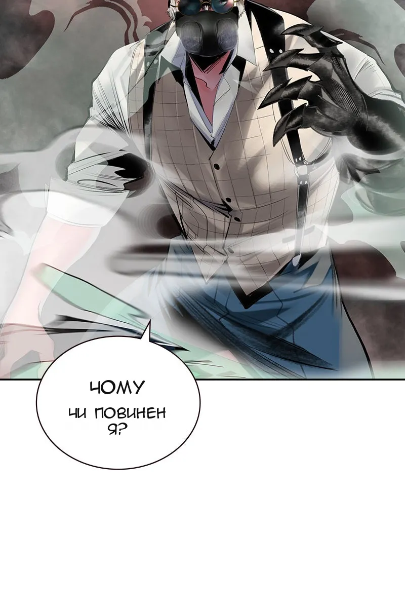 Сторінка 7