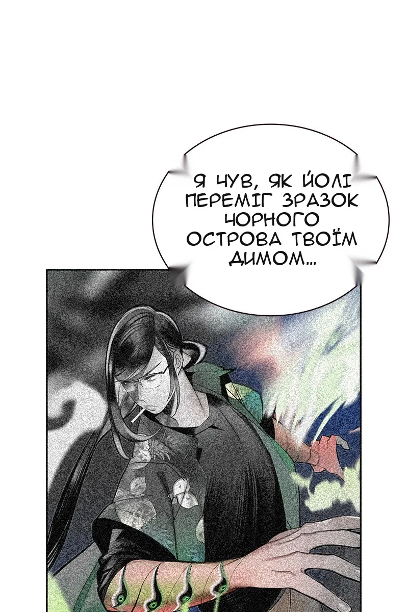 Сторінка 8