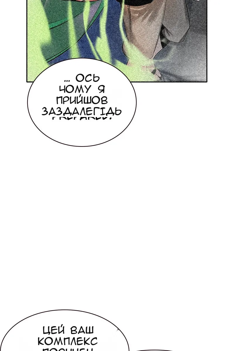 Сторінка 9