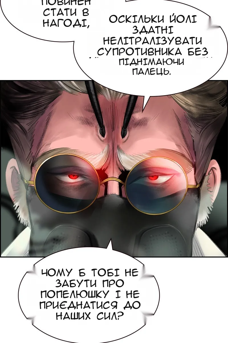 Сторінка 10