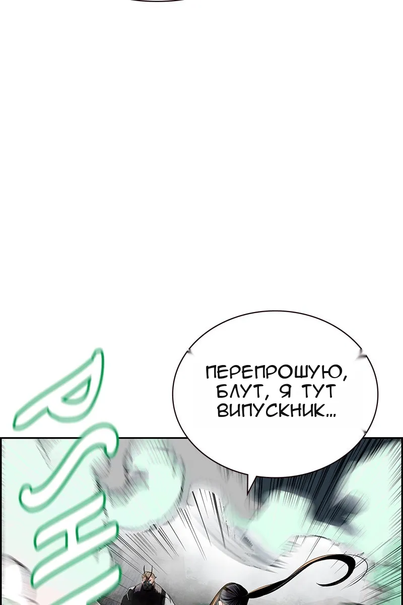 Сторінка 11