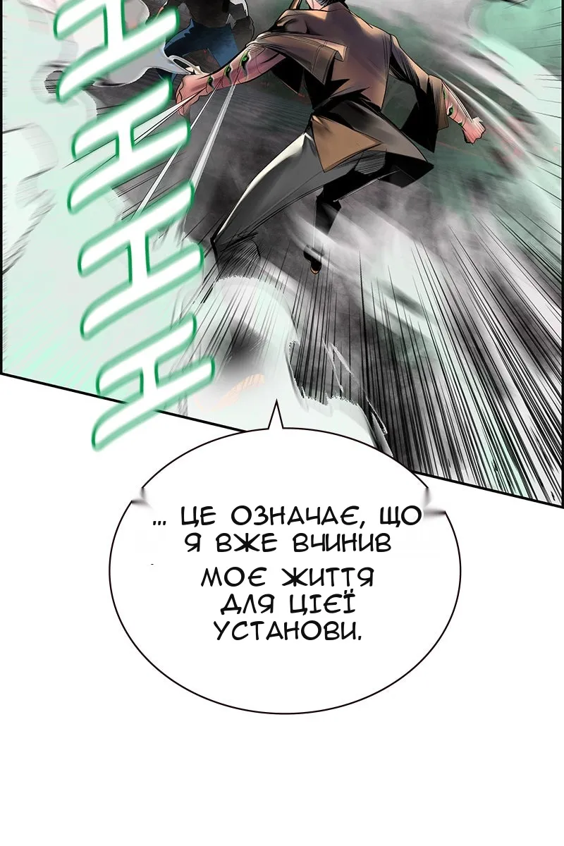 Сторінка 12