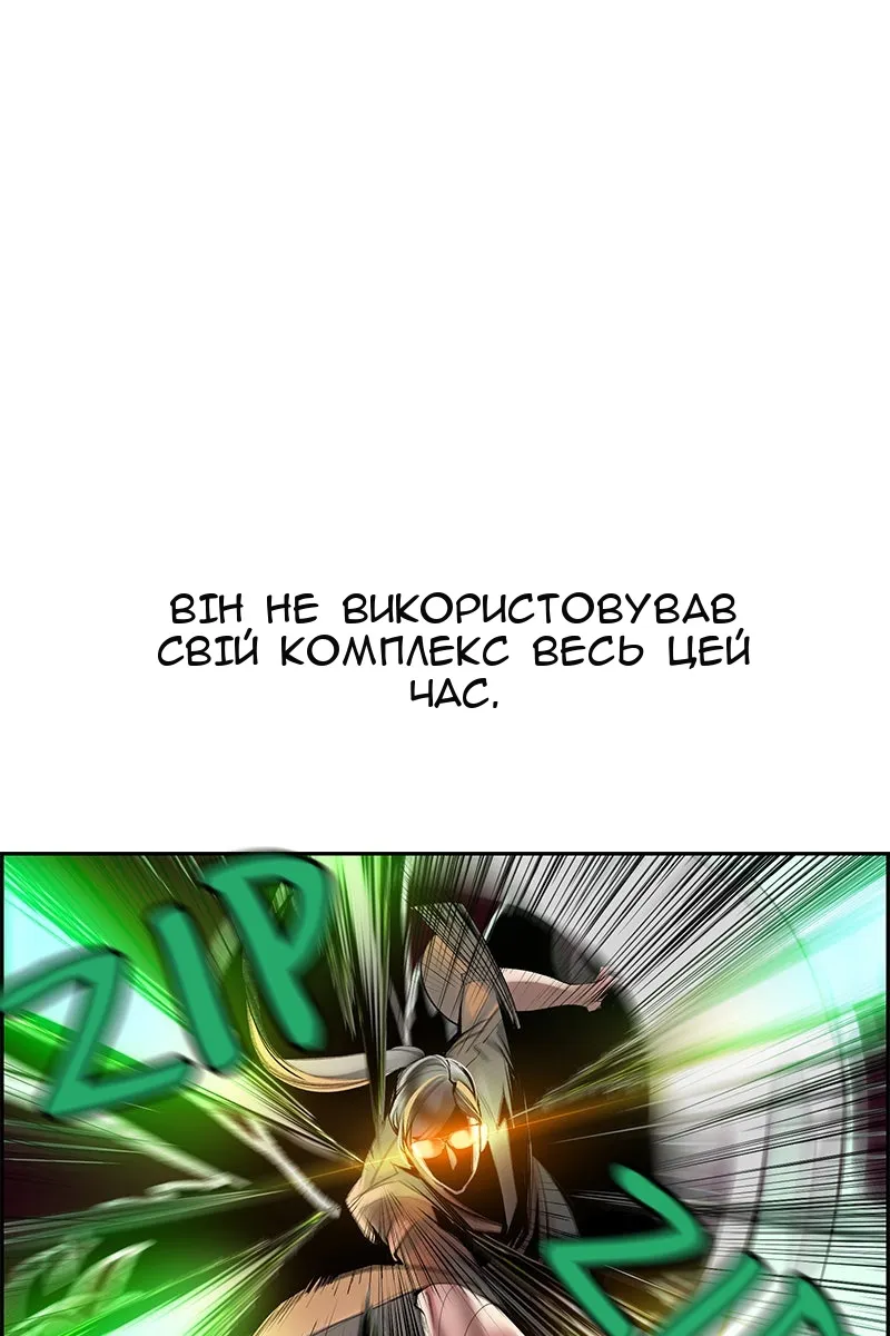 Сторінка 16