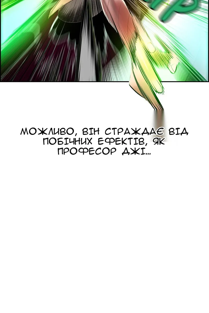Сторінка 17