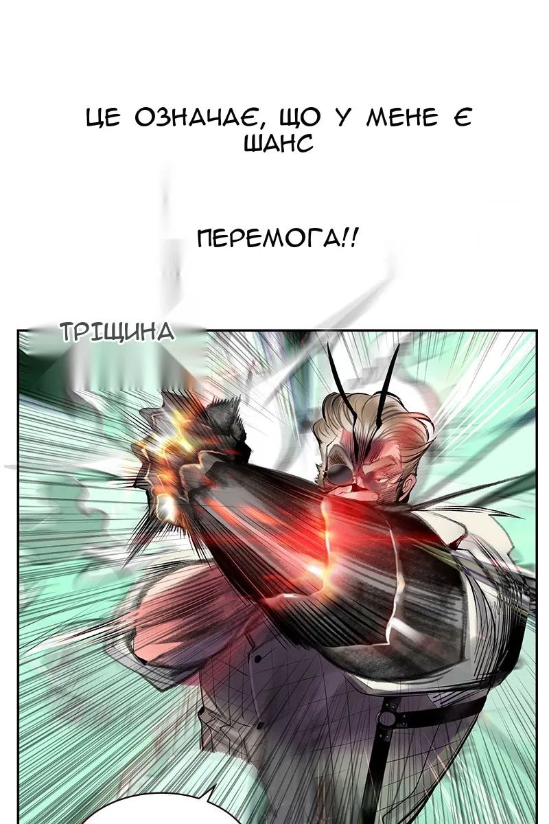 Сторінка 18