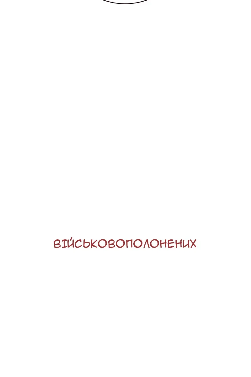 Сторінка 20