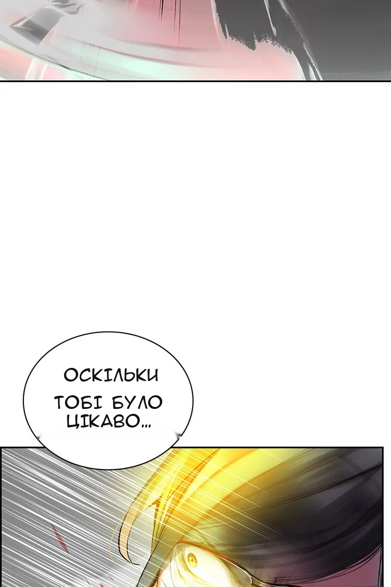 Сторінка 22