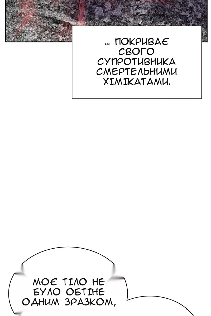 Сторінка 26