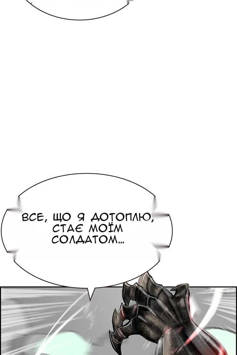 Сторінка 28