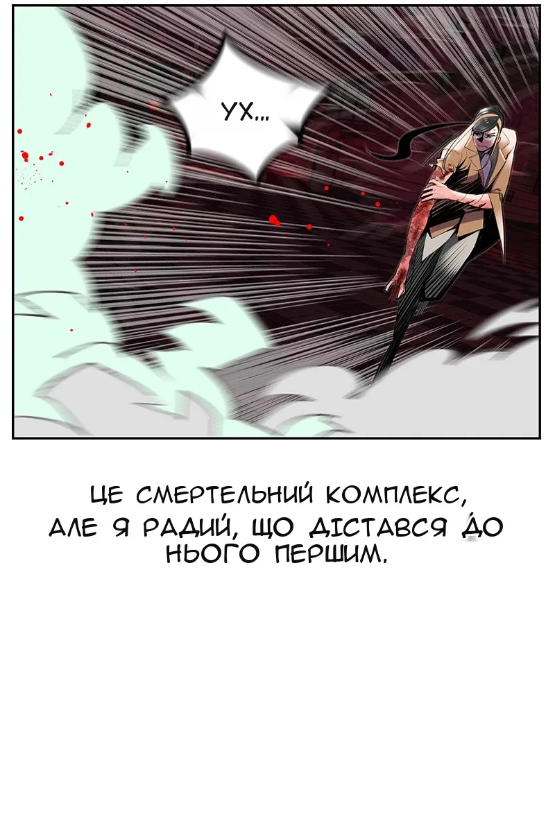 Сторінка 31