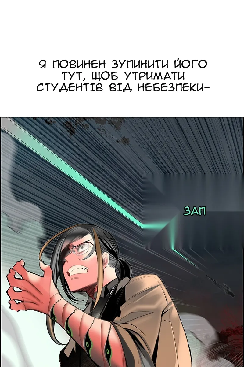 Сторінка 32
